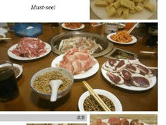 android_upload_pic-金明姬和众烧烤店(东铁营店)