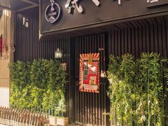-代代木日式烧鸟居酒屋(奥城天玺店)
