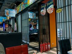-AK47烤羊腿串吧(柳浪家园店)