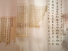 -敦煌石窟文物保护研究陈列中心