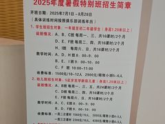 -沈坚强游泳俱乐部(长征分部)