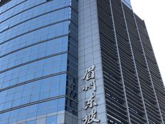 -眉州东坡(中关村店)