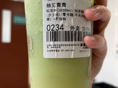 柚见青青-LELECHA乐乐茶(美罗城店)