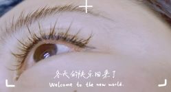 -如一·美甲美睫