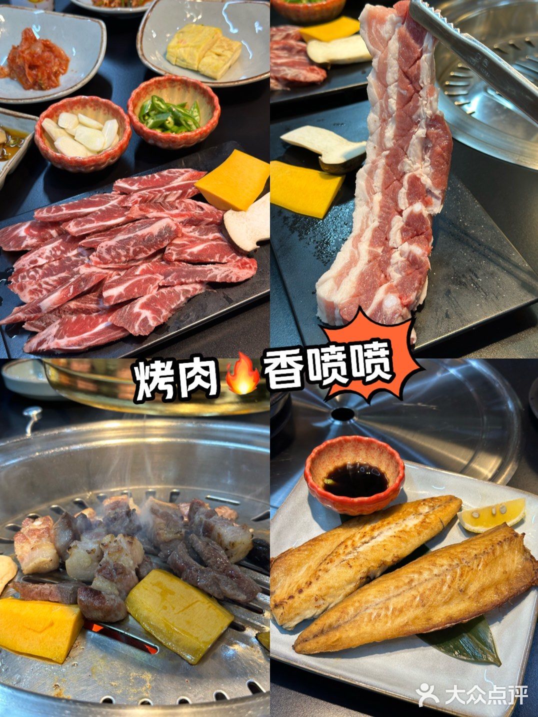 超正宗的韩式料理店，烤青花鱼超好吃‼️爱惨了