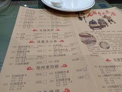 菜单-松针蔡记蒸饺(花园路店)
