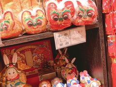 -和平菓局(王府井店)