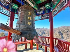 -京东石林峡风景区