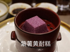 -宁波饭店·甬味灶(马园路店)