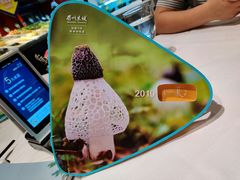 -眉州东坡(民族园店)