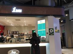 门面-1点点(国浩长风城商业广场店)