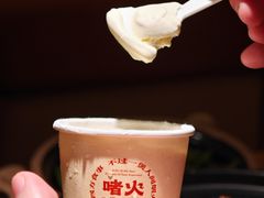 -啫火啫啫煲·顺德干蒸(壹海城店)