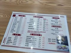 -壹鲜瓦房店羊汤