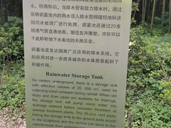 -苏州河梦清园环保主题公园