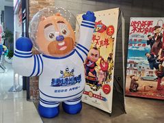 -CGV影城(黄河道ScreenX店)
