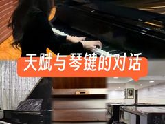 -天籁琴行(淘金店)