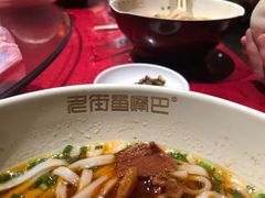 -老街鱼嘴巴(坡子街老店)