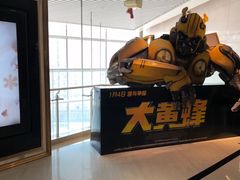 -百丽宫影城(CGS激光苏宁广场店)