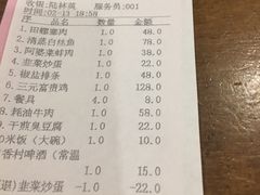 -沈厅酒家(周庄店)