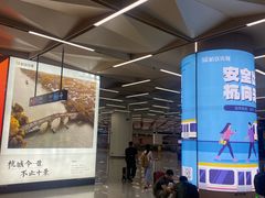 -杭州萧山国际机场
