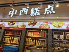 -新雅粤菜馆(南京东路店)