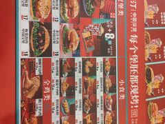 -塔斯汀中国汉堡(国贸店)