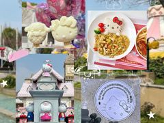 -安吉Hello Kitty乐园