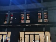 -威尔仕健身·游泳(中港汇店)