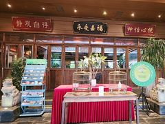 -那家小馆•北京菜•烤鸭(香山店)