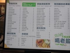 -好时味十三姨(河西路店)