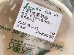 -1点点(东鼎店)