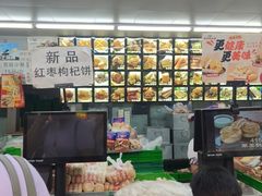 -宫廷糕点铺