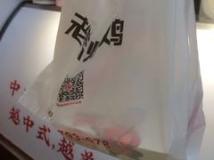 -老韩煸鸡·中国炸鸡(摩尔城店)