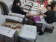 -郑远元专业修脚房(百花三路店)