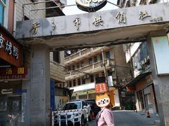 -歪头牛肉(金龙壹号店)