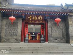 -罔极寺