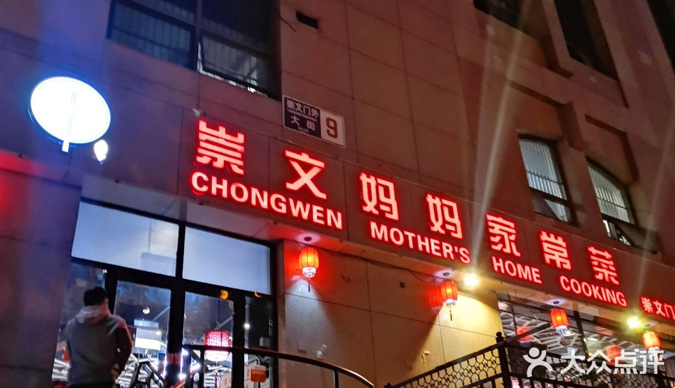 猫咪大佬打卡 | 带老妈吃盖饭