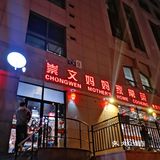 猫咪大佬打卡 | 带老妈吃盖饭