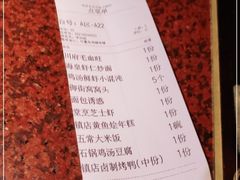 -绿茶餐厅(华联万柳店)