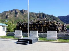 平面分布图-平西抗日烈士陵园