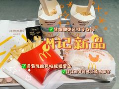 -麦当劳(苏州中心星悦汇店)