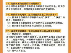-天籁艺术高考培训学校·重庆艺考集训