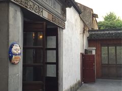 -古韵轩·江浙融合菜(梁溪店)