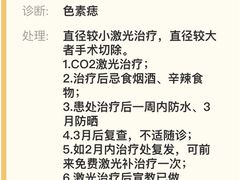 -浙江大学医学院附属第一医院(庆春院区)