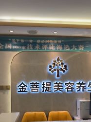 -金菩提·王妃天使背