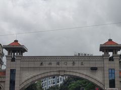 -万众国际批发市场