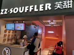 门面-狐狸和向日葵(北京路店)