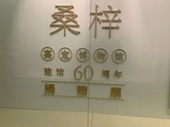 -嘉定博物馆