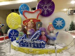 -安徒生童话乐园