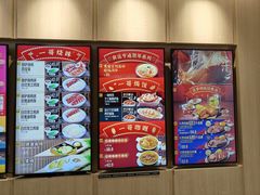 -大家乐(广州荔湾领展广场店)
